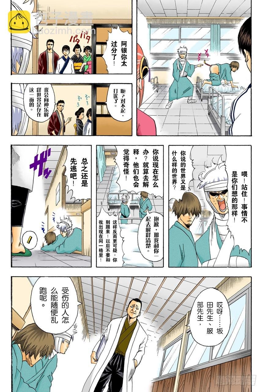 理想的女朋友果然还是小南