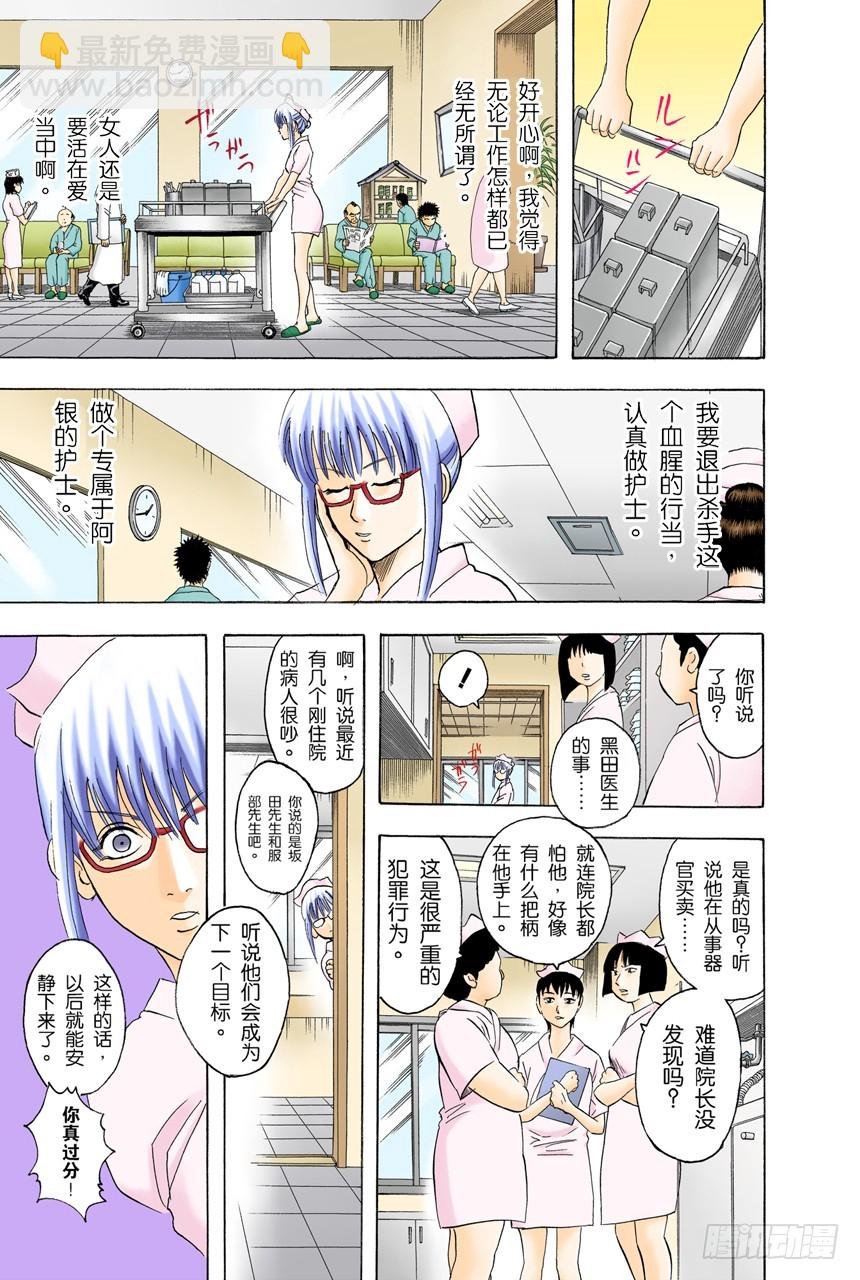 理想的女朋友果然还是小南