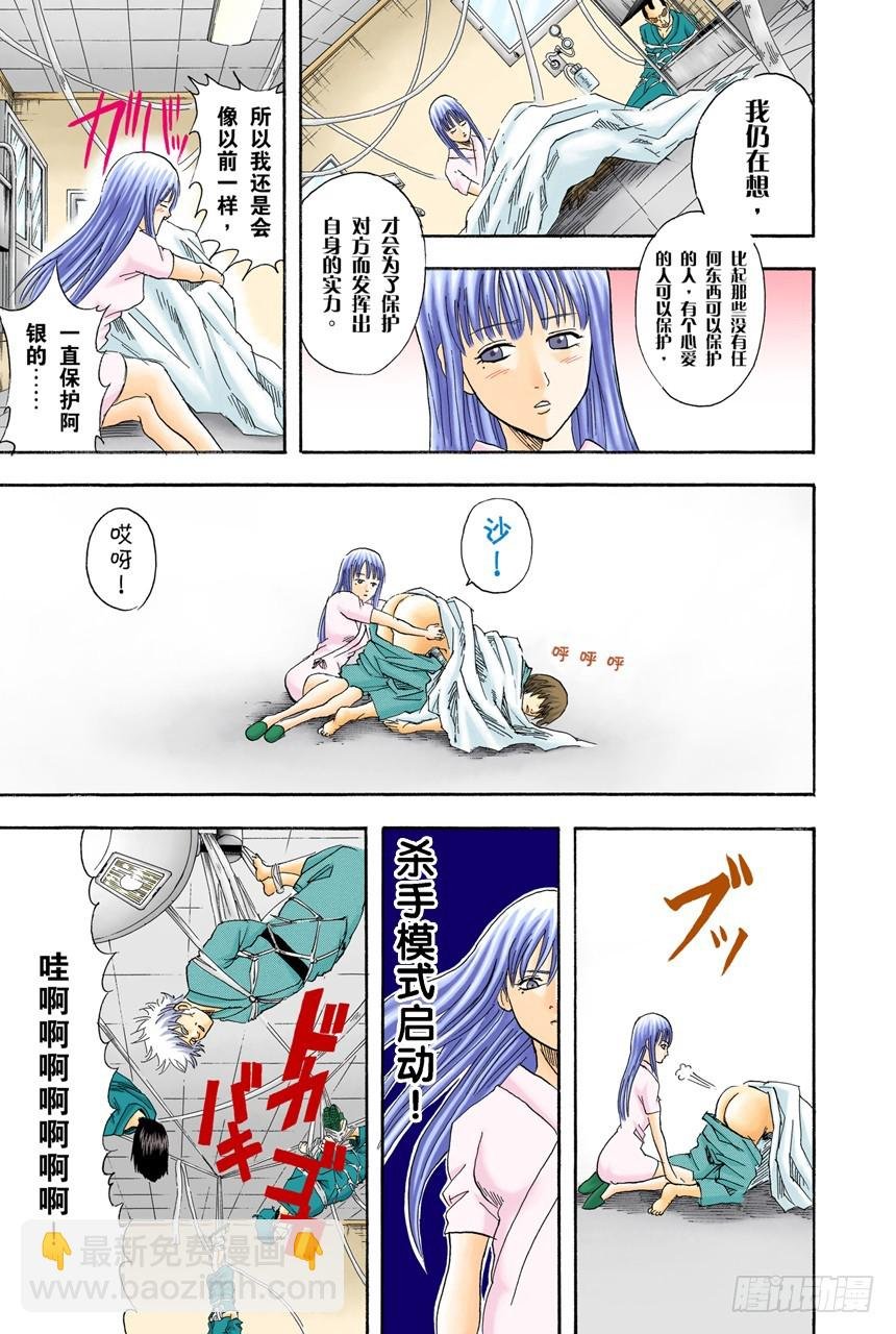 理想的女朋友果然还是小南