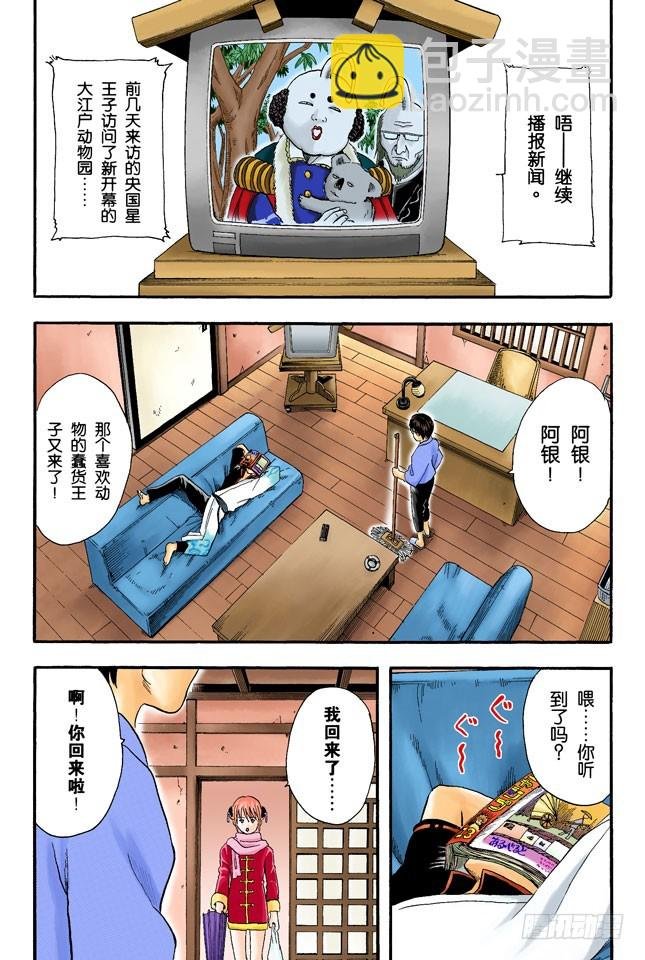 感觉疲惫时，就多吃点酸的东西！