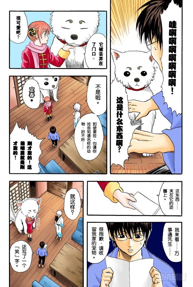 感觉疲惫时，就多吃点酸的东西！