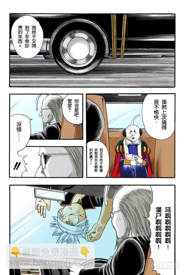 感觉疲惫时，就多吃点酸的东西！