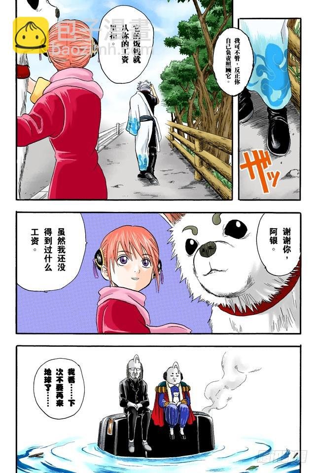 感觉疲惫时，就多吃点酸的东西！