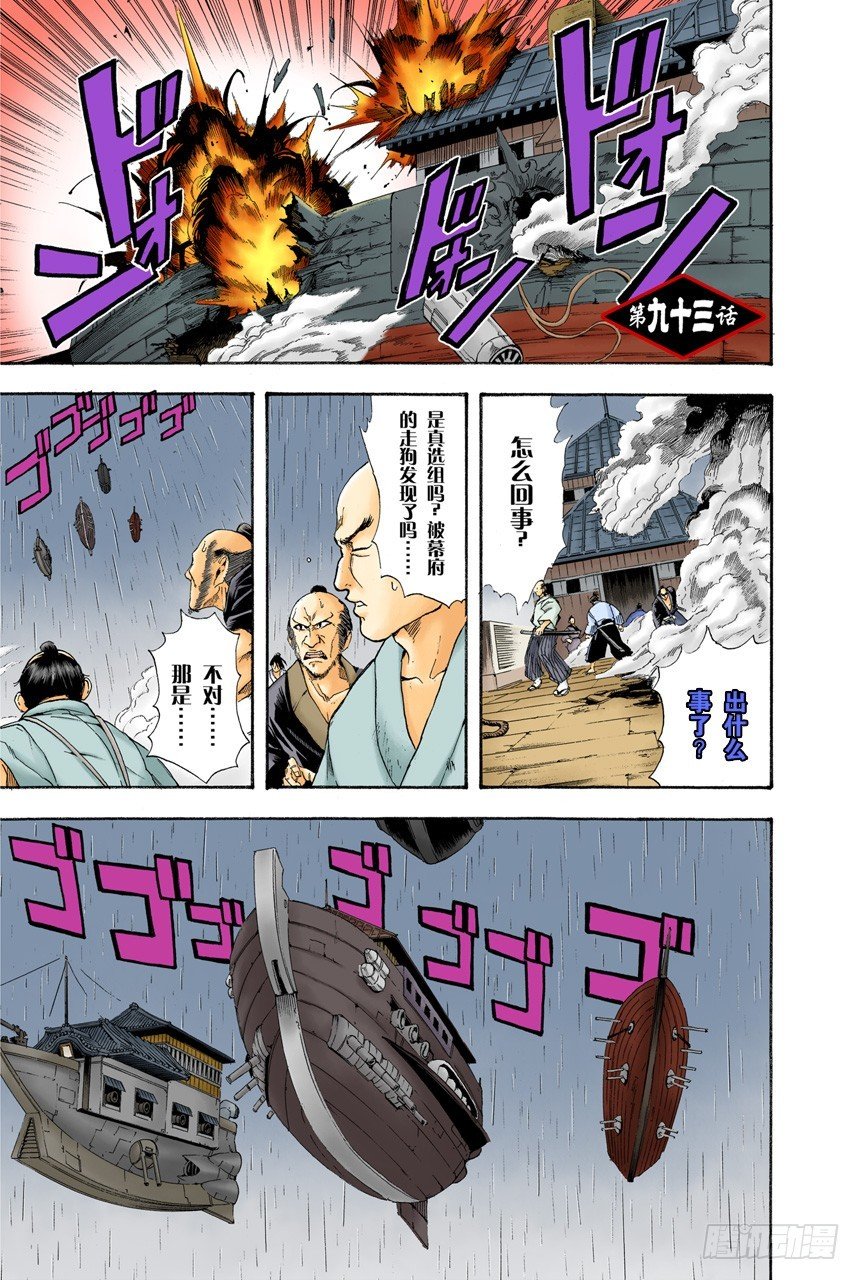 笨蛋和坏蛋都喜欢高的地方