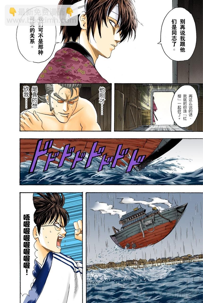 笨蛋和坏蛋都喜欢高的地方