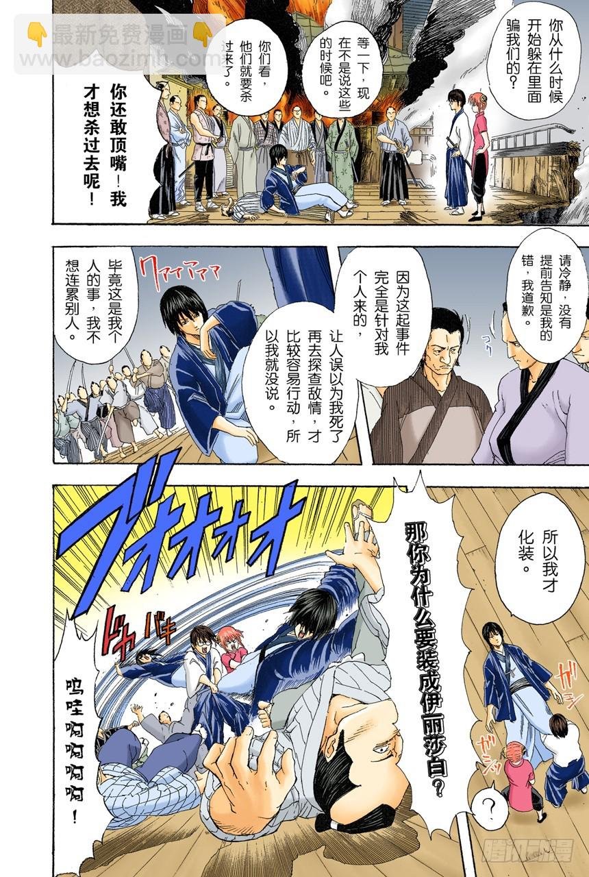 太阳依旧还会升起