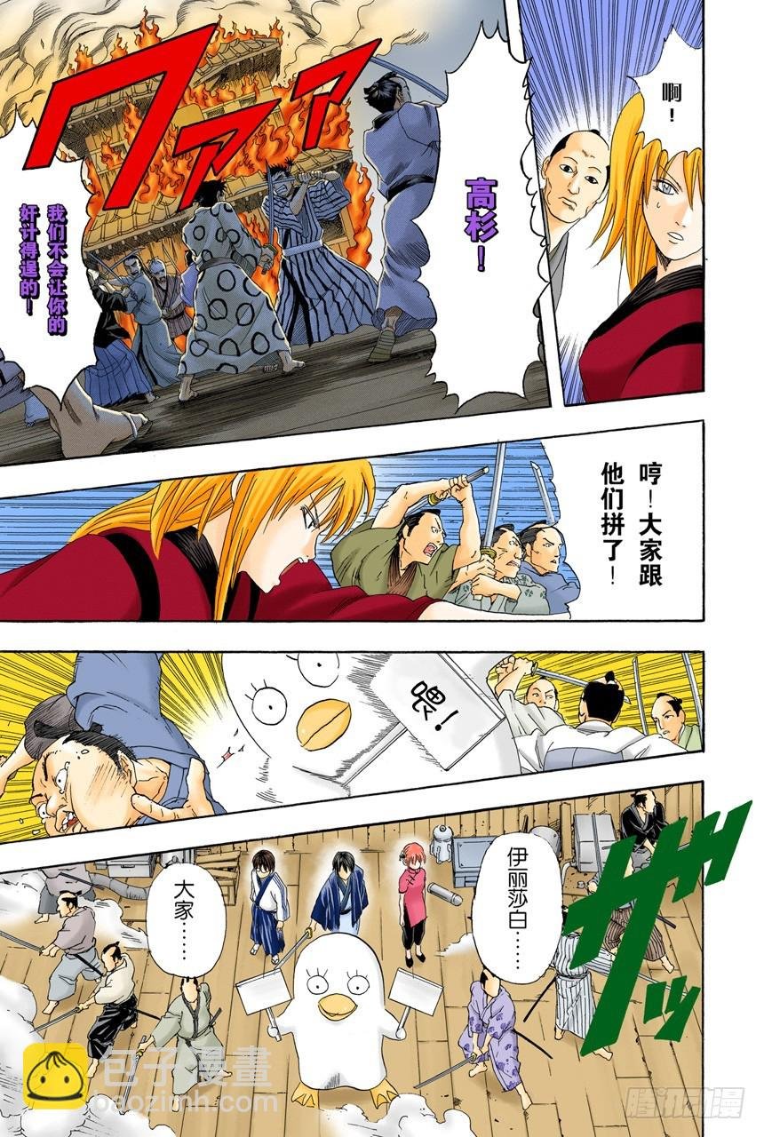 太阳依旧还会升起