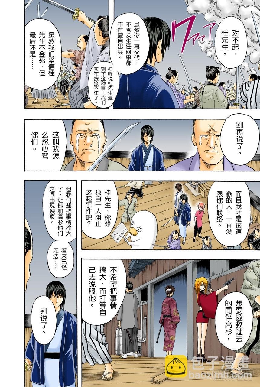 太阳依旧还会升起