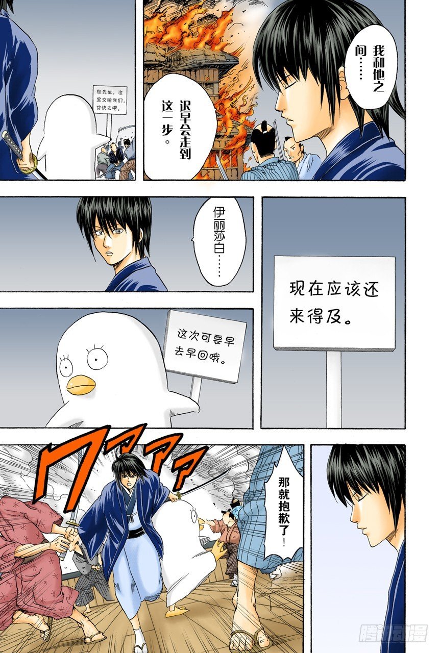 太阳依旧还会升起