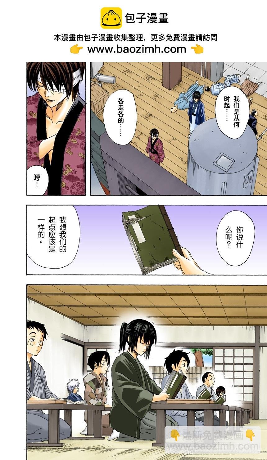 有备无患