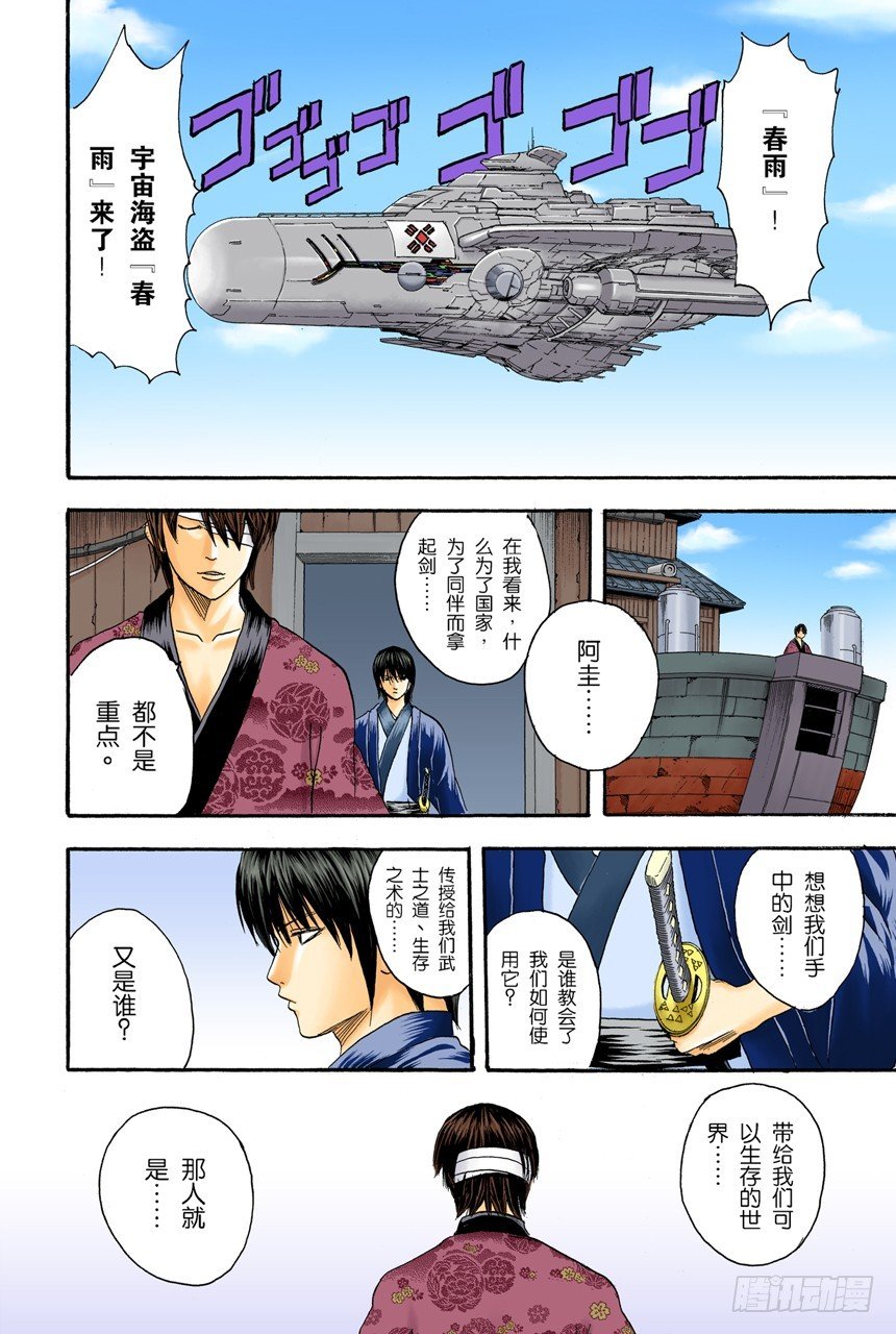 有备无患