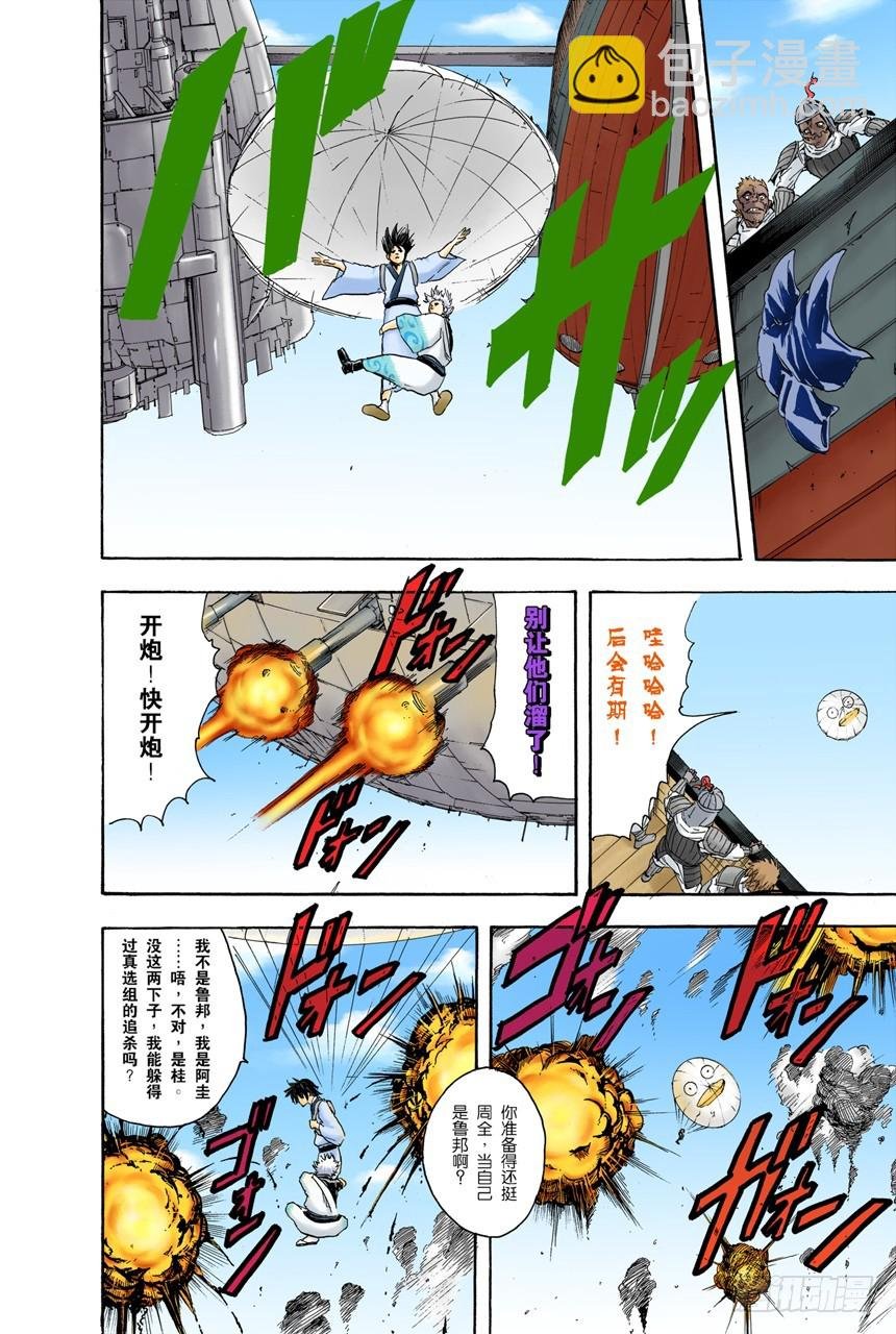 有备无患
