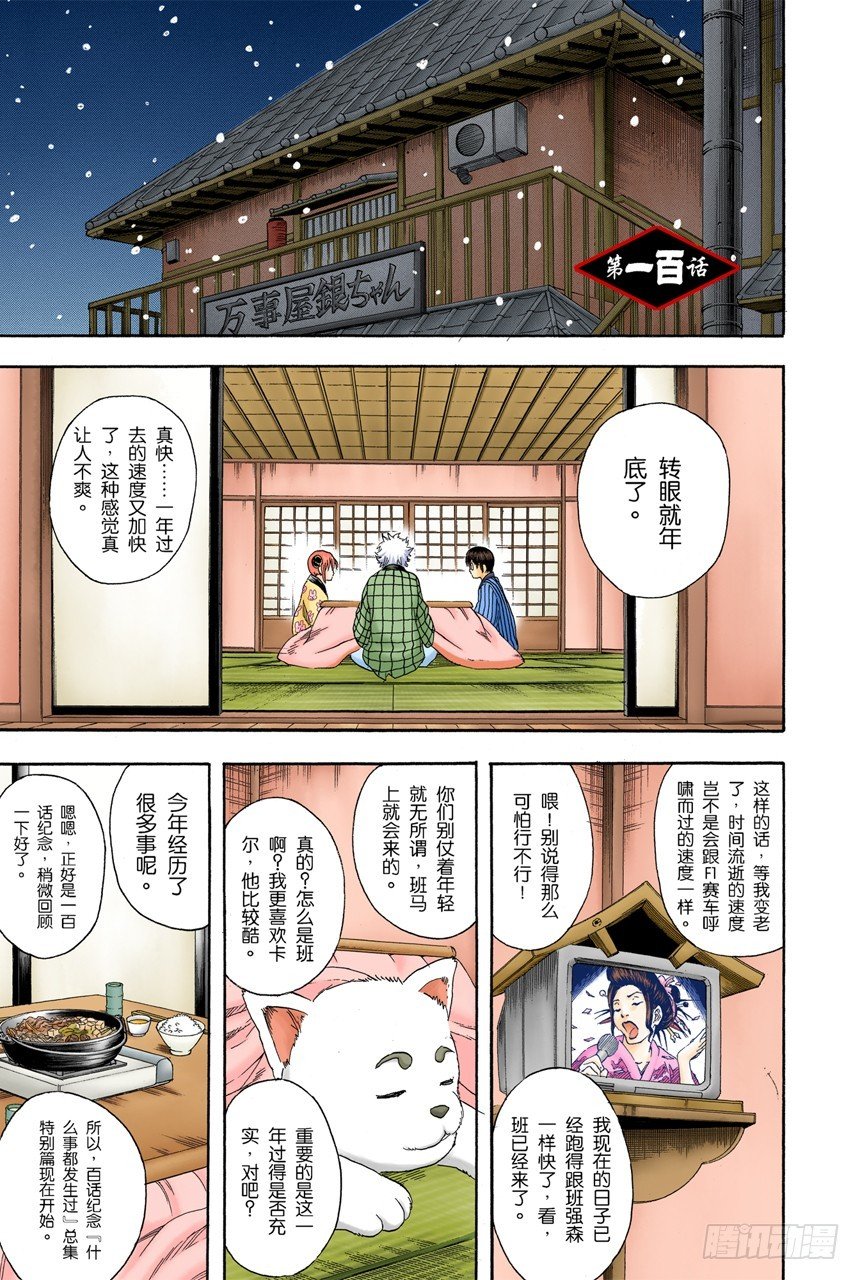 火锅就像人生的缩影