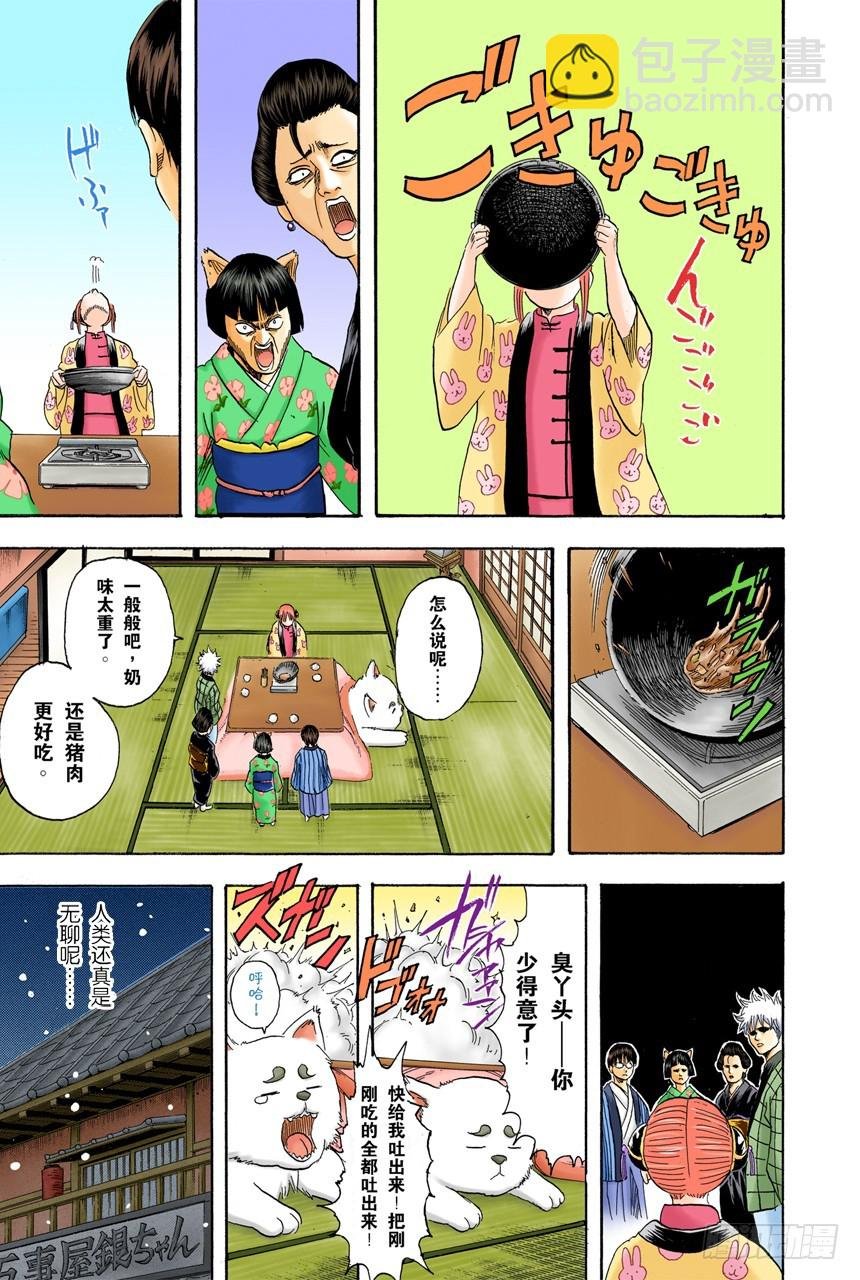 火锅就像人生的缩影