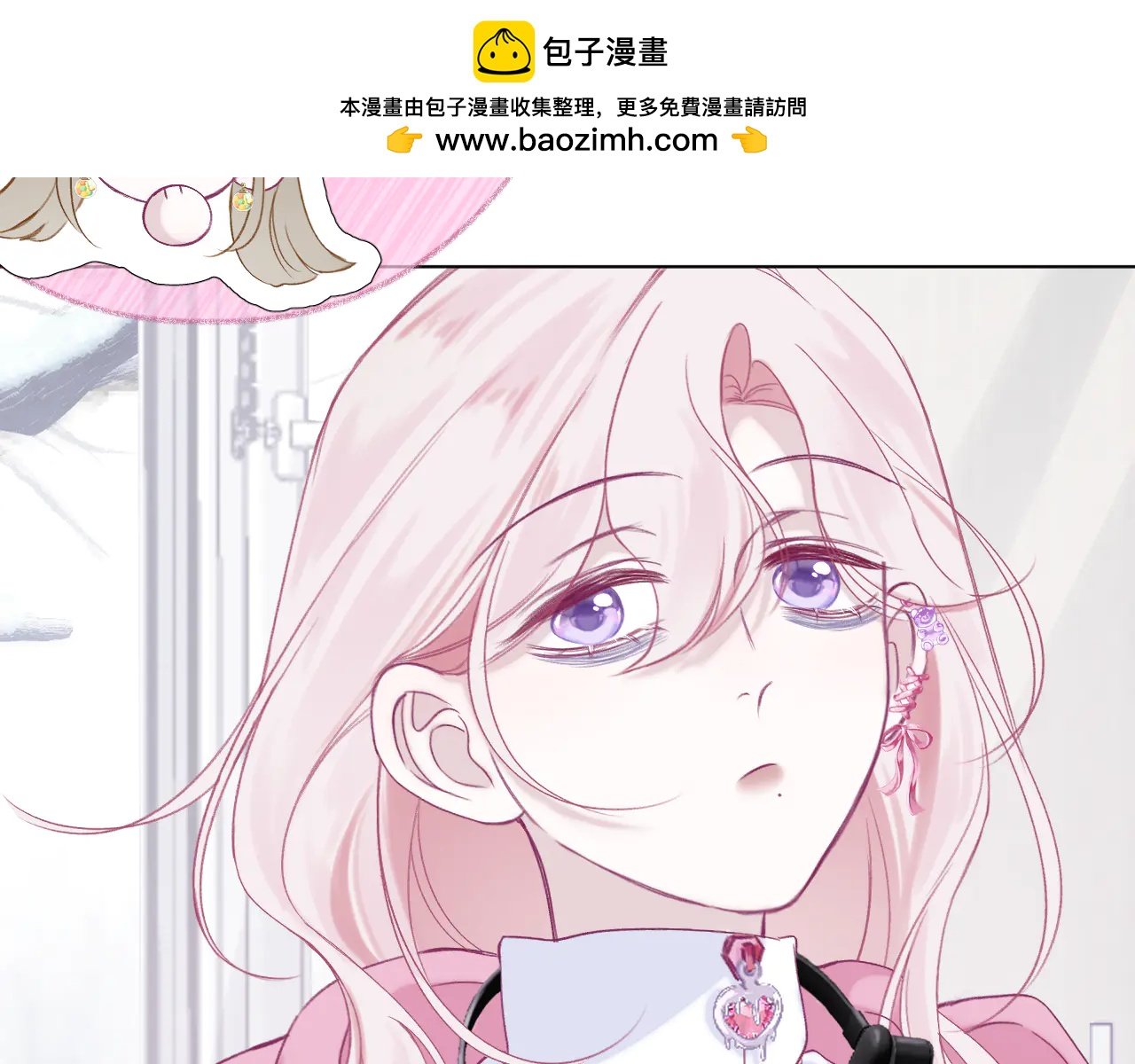 第3话 “来缠着我吧！”