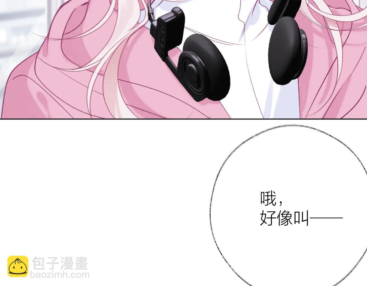 第3话 “来缠着我吧！”