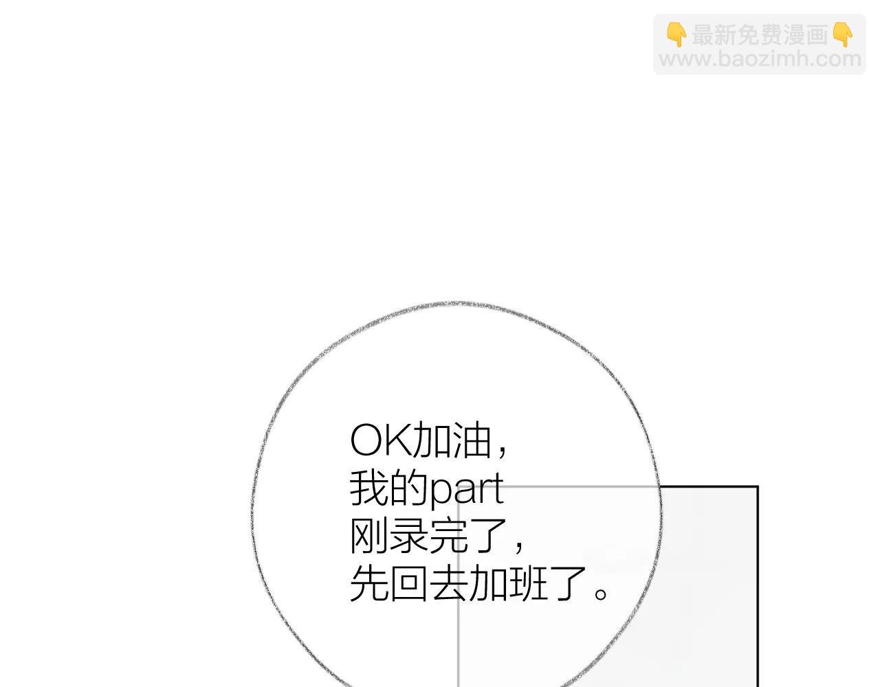 第3话 “来缠着我吧！”