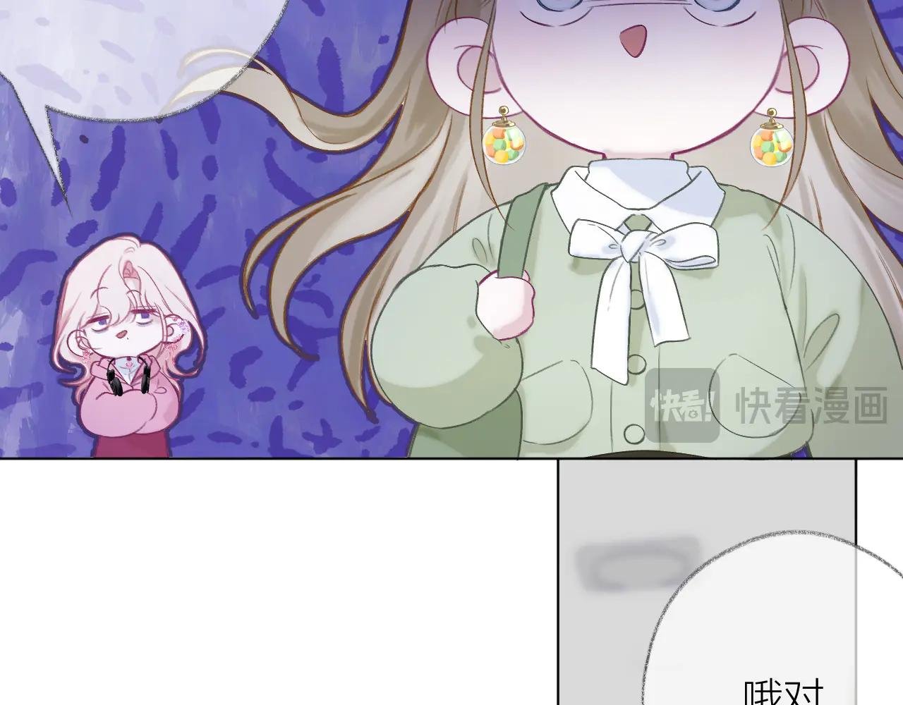 第3话 “来缠着我吧！”