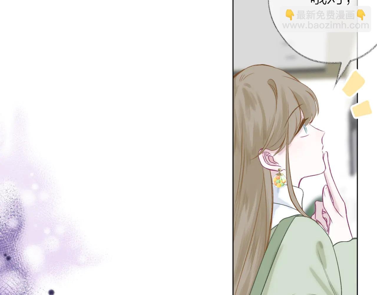 第3话 “来缠着我吧！”