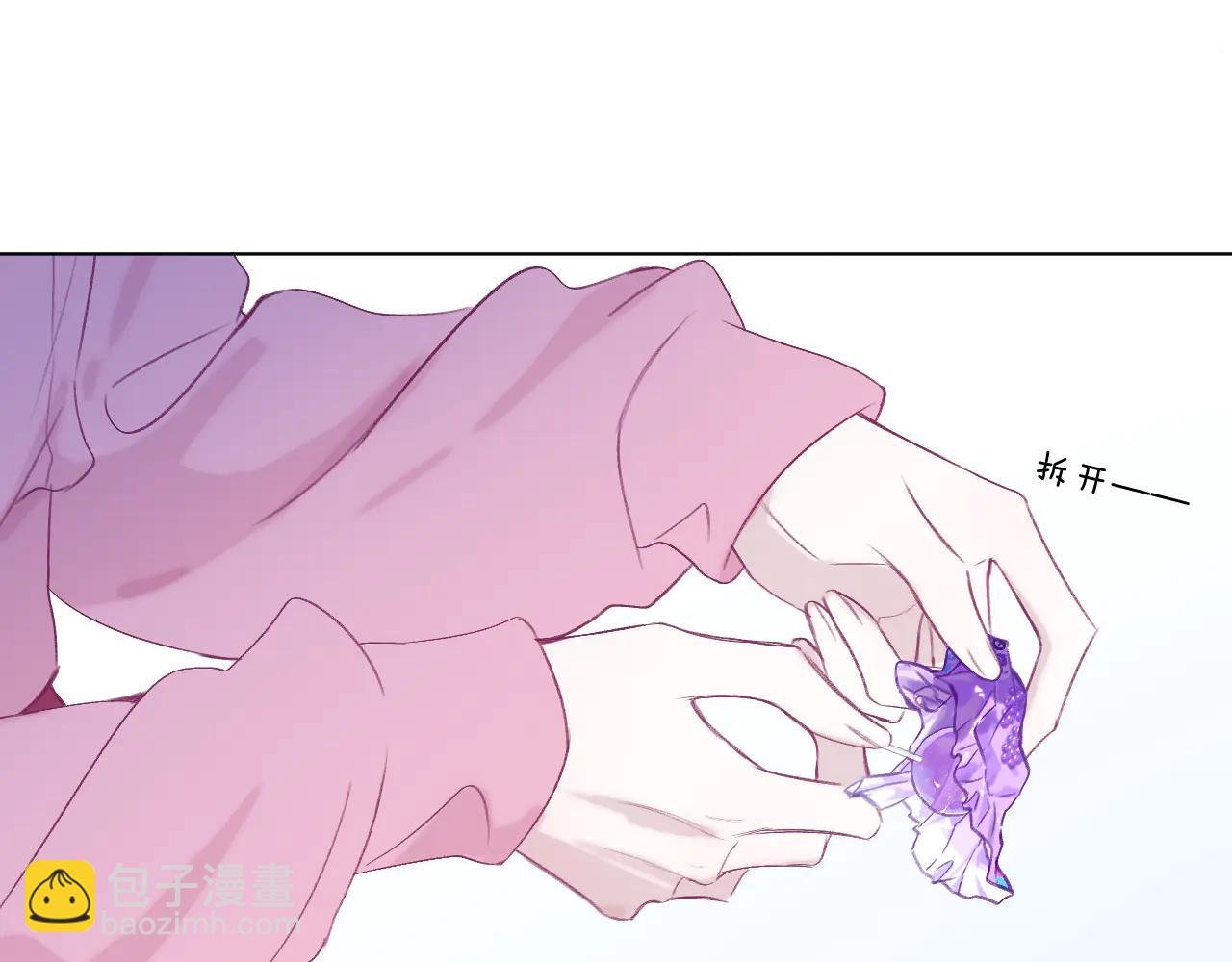 第3话 “来缠着我吧！”
