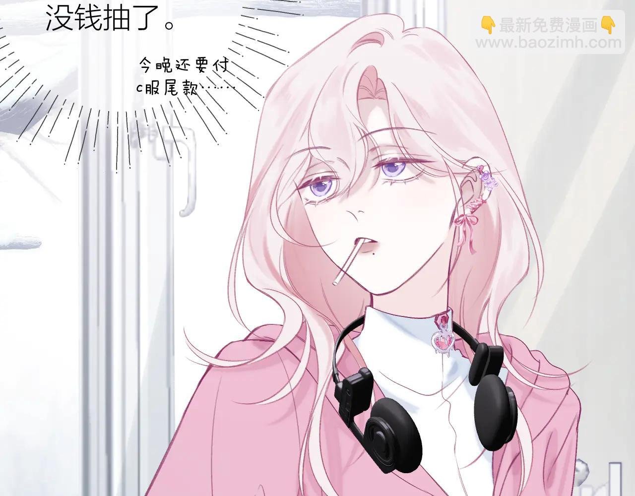 第3话 “来缠着我吧！”