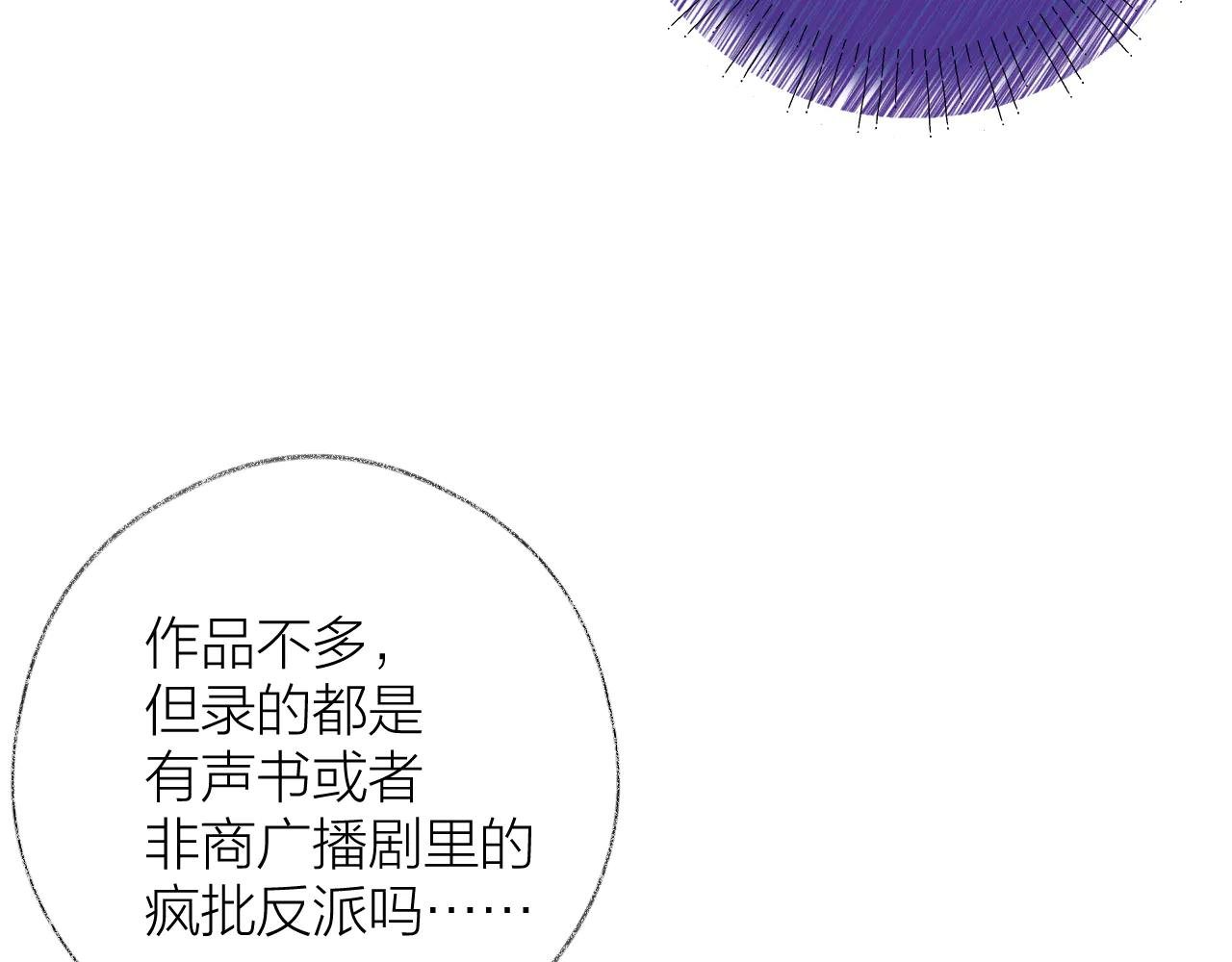 第3话 “来缠着我吧！”