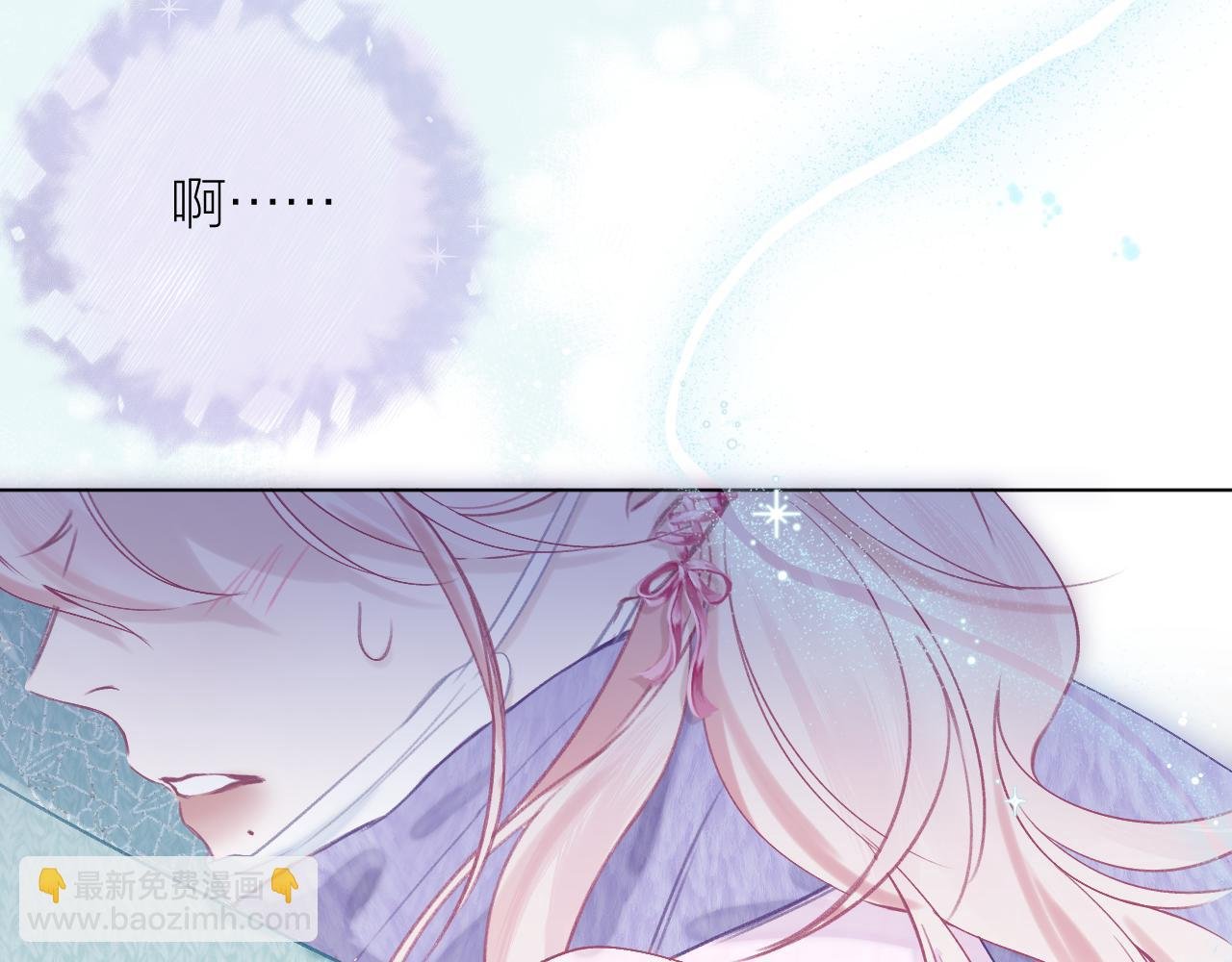 第2话 反差
