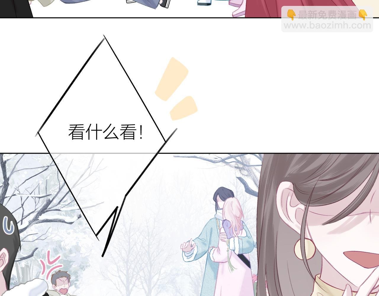 第2话 反差