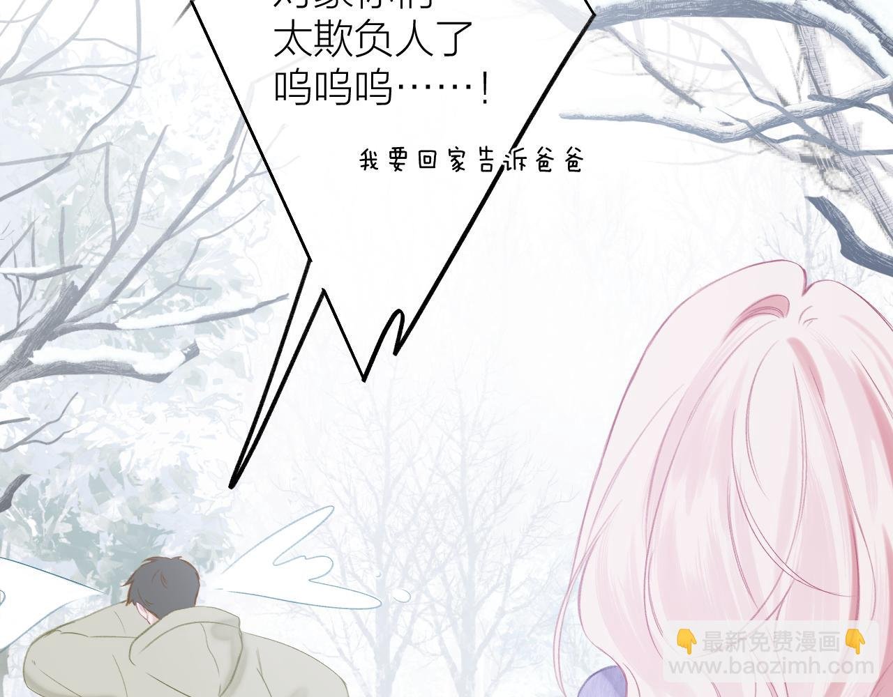 第2话 反差