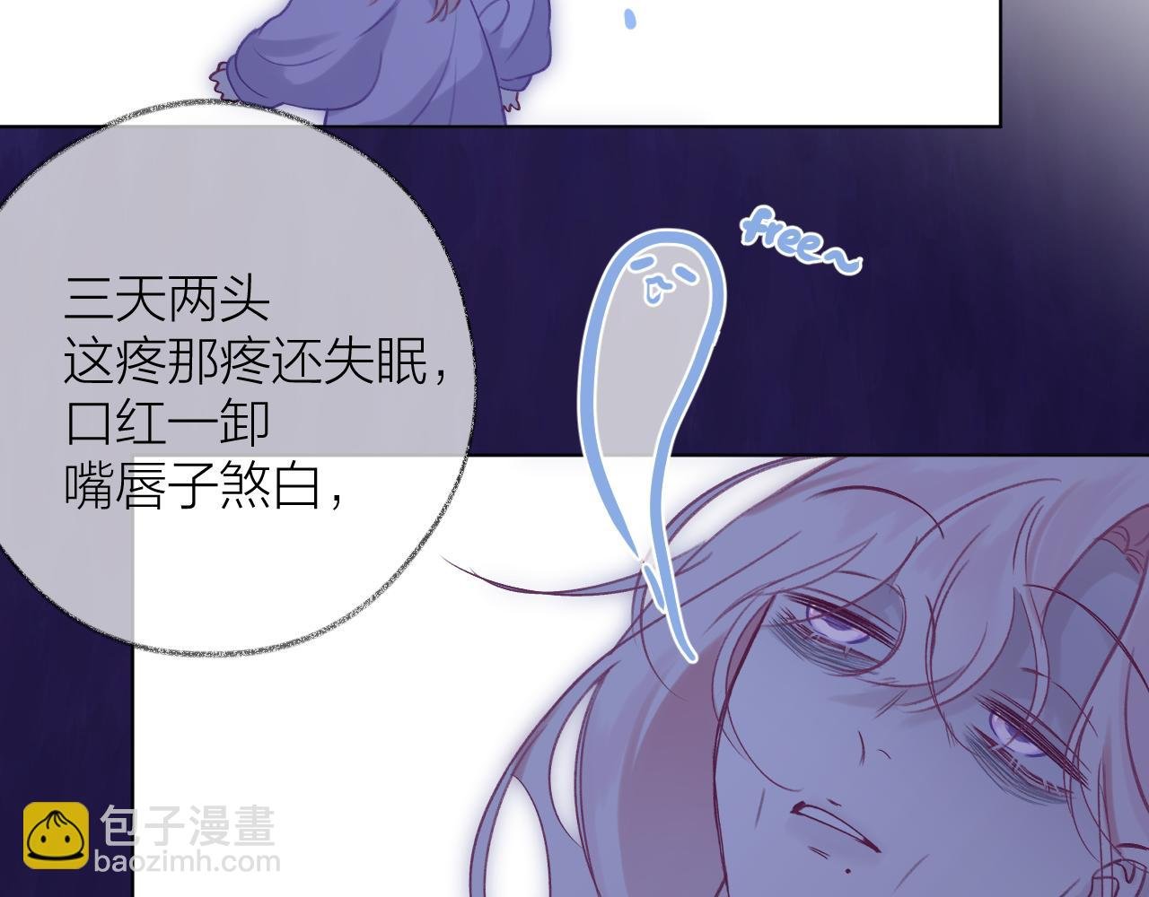 第2话 反差