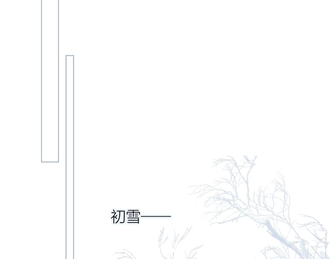 第1话 被奇怪的人盯上了
