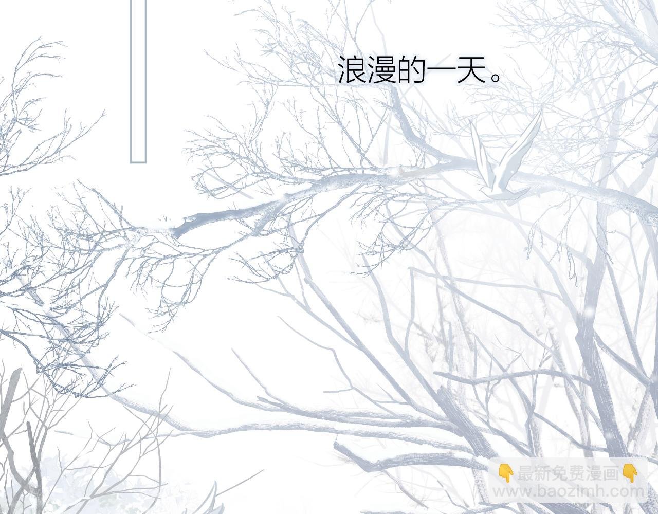 第1话 被奇怪的人盯上了