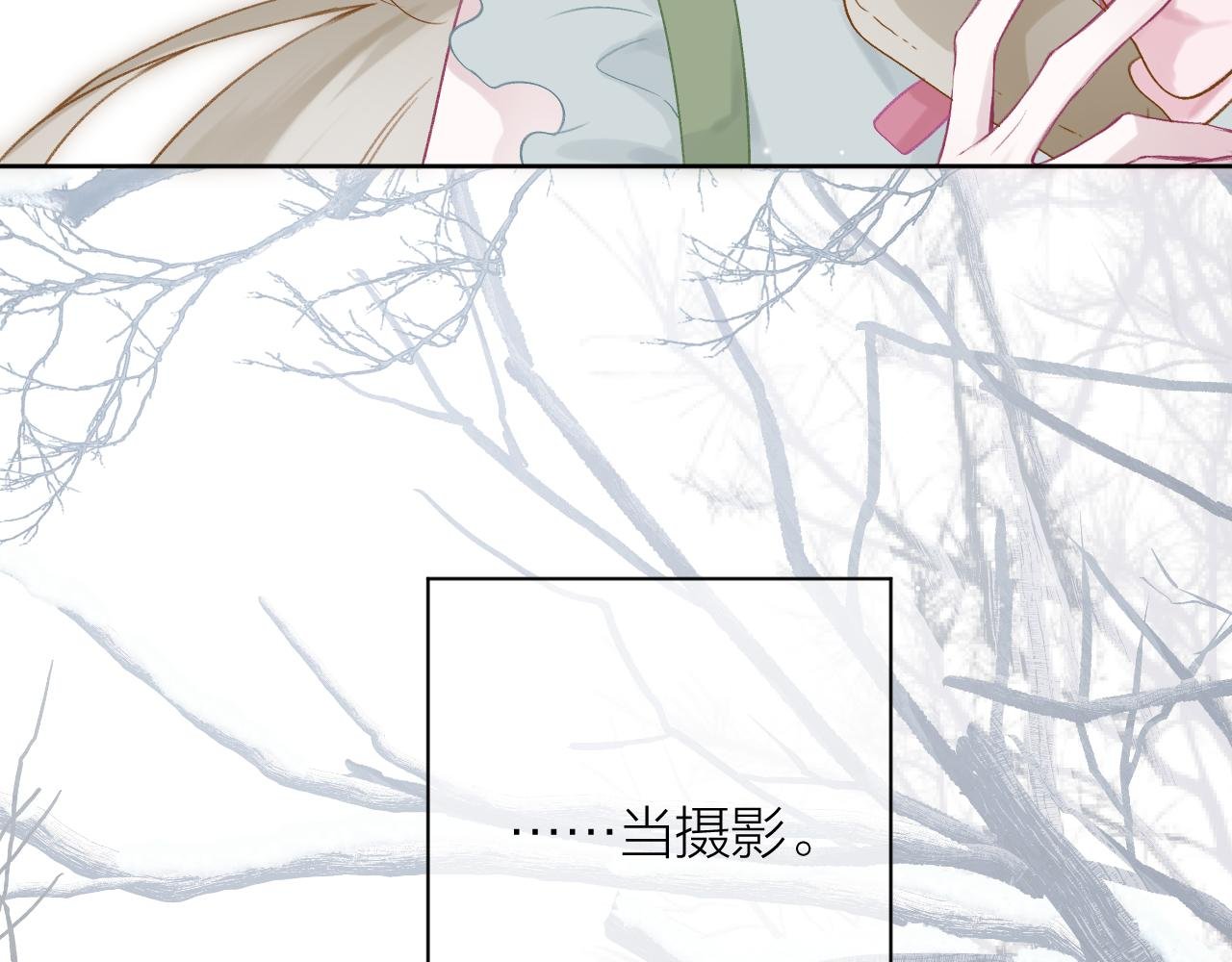 第1话 被奇怪的人盯上了