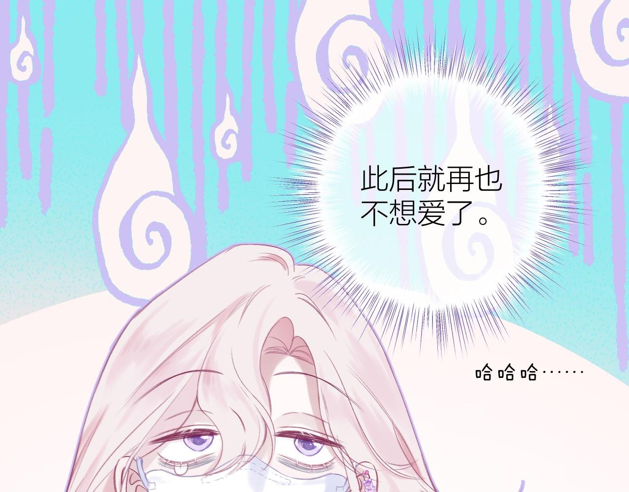 第1话 被奇怪的人盯上了