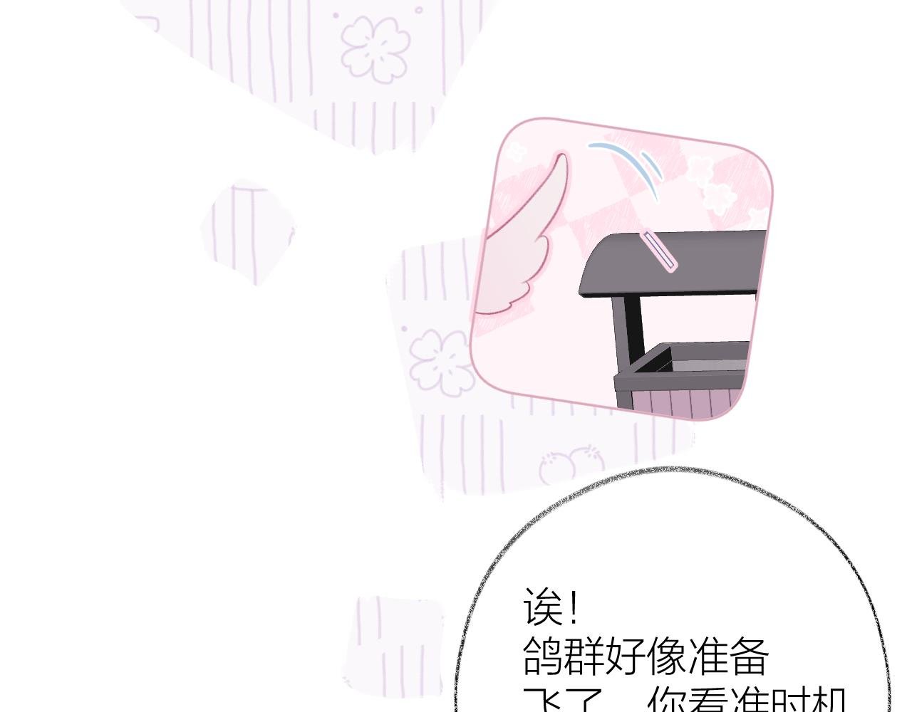 第1话 被奇怪的人盯上了