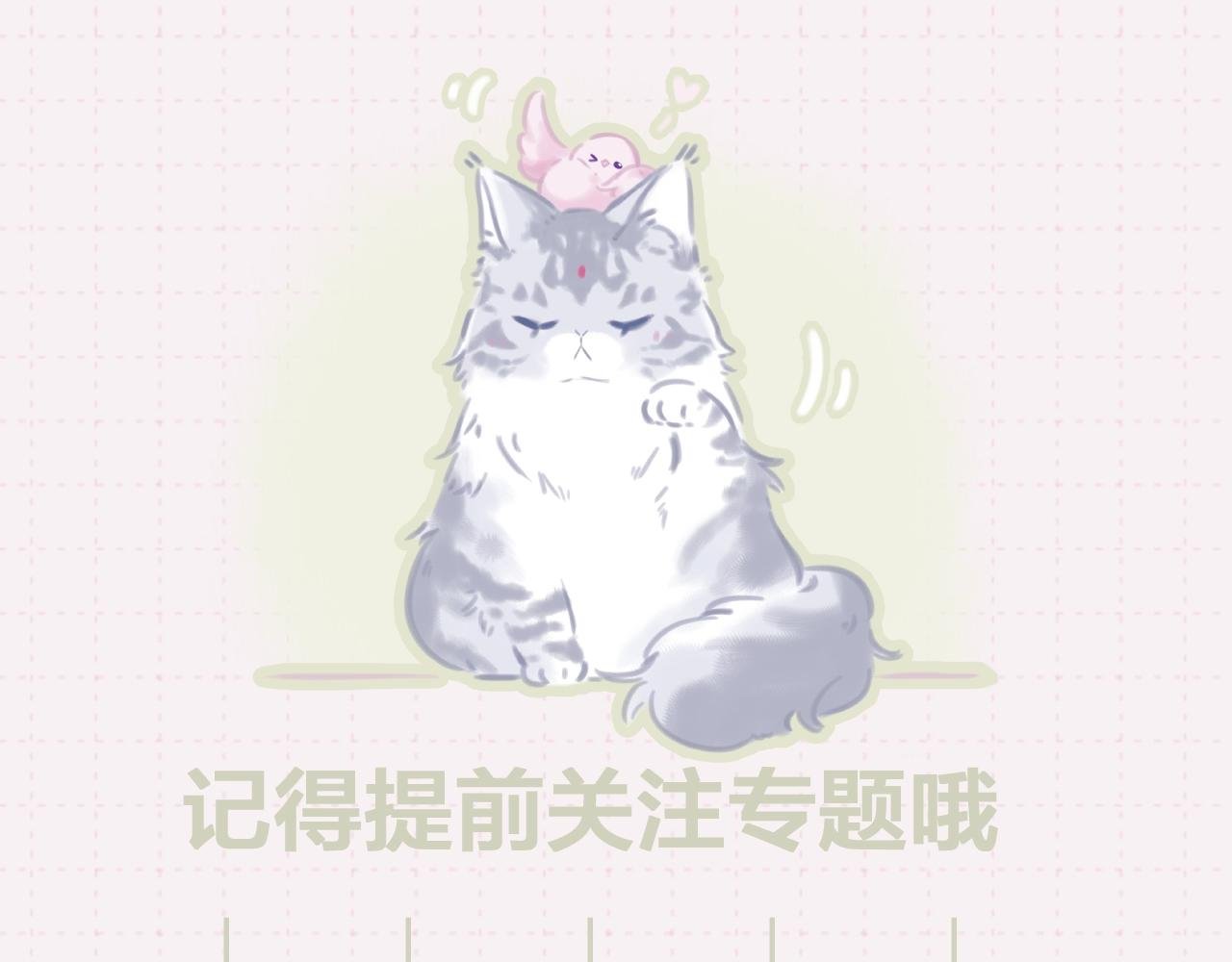 原创新作《心动的分贝》来啦！