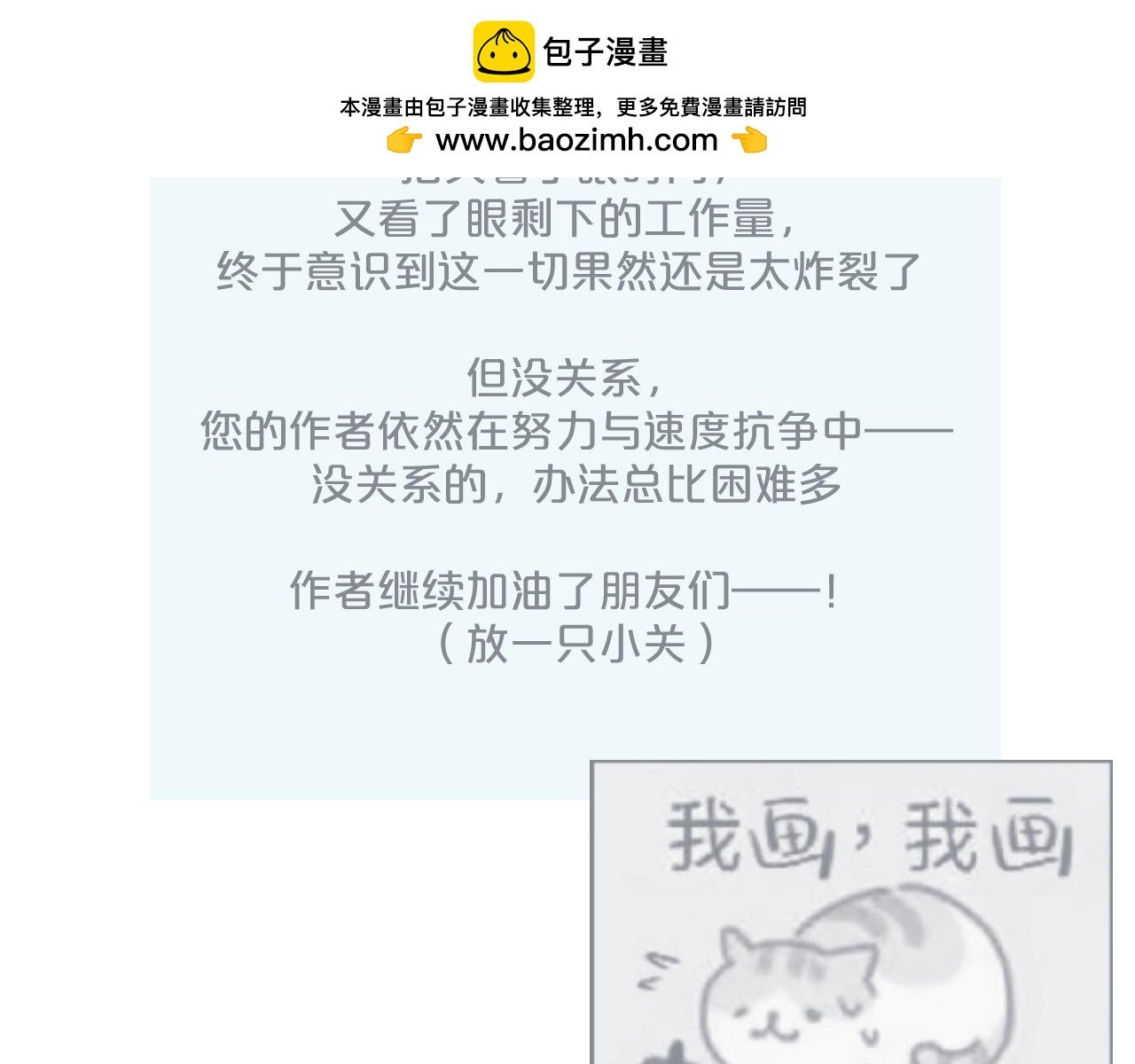 延后半天，晚上九点左右更新朋友们——