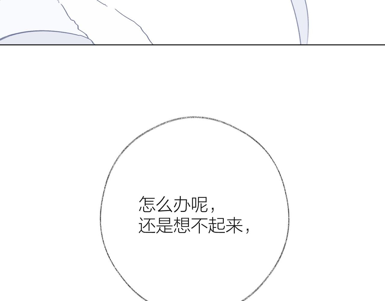 滴~这是一则下期预告~