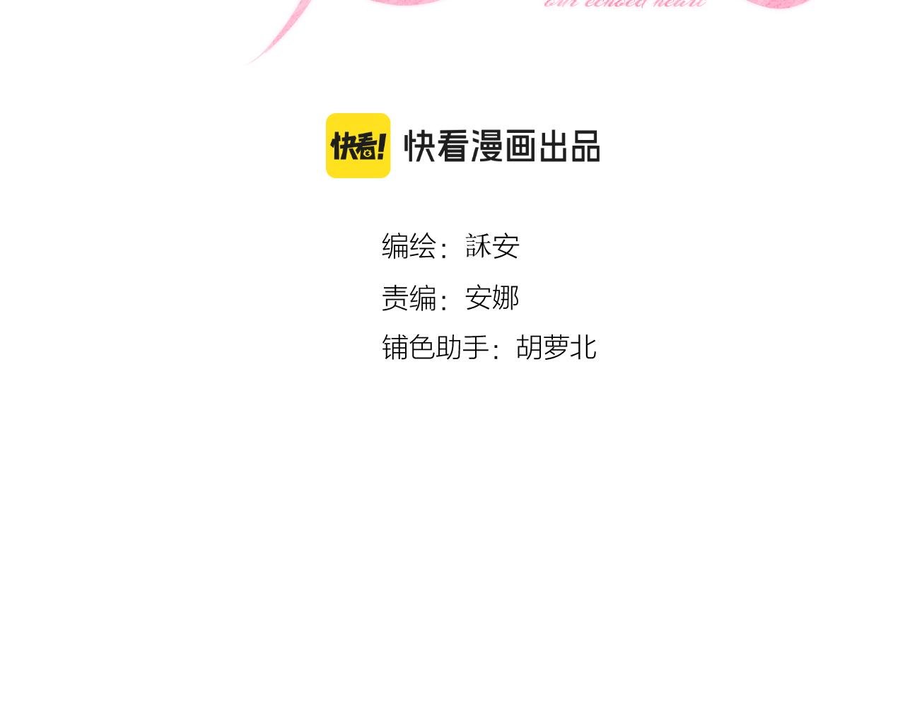 第7话 更进一步