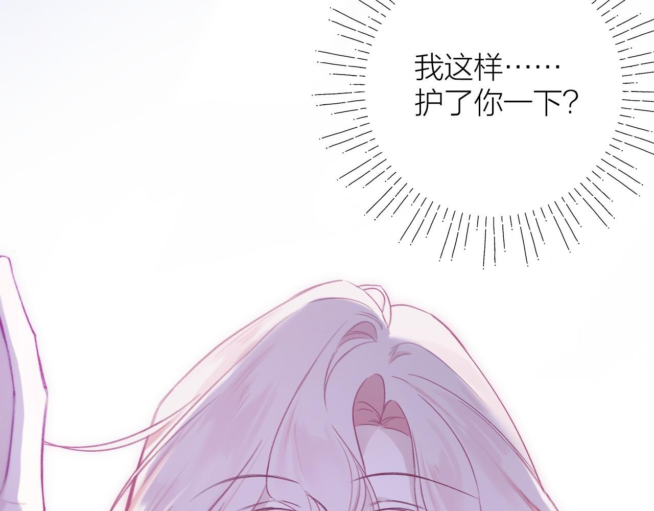 第7话 更进一步