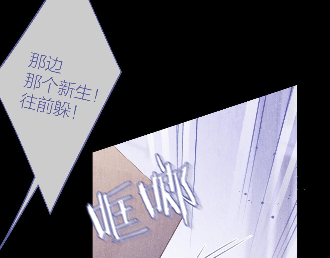第7话 更进一步