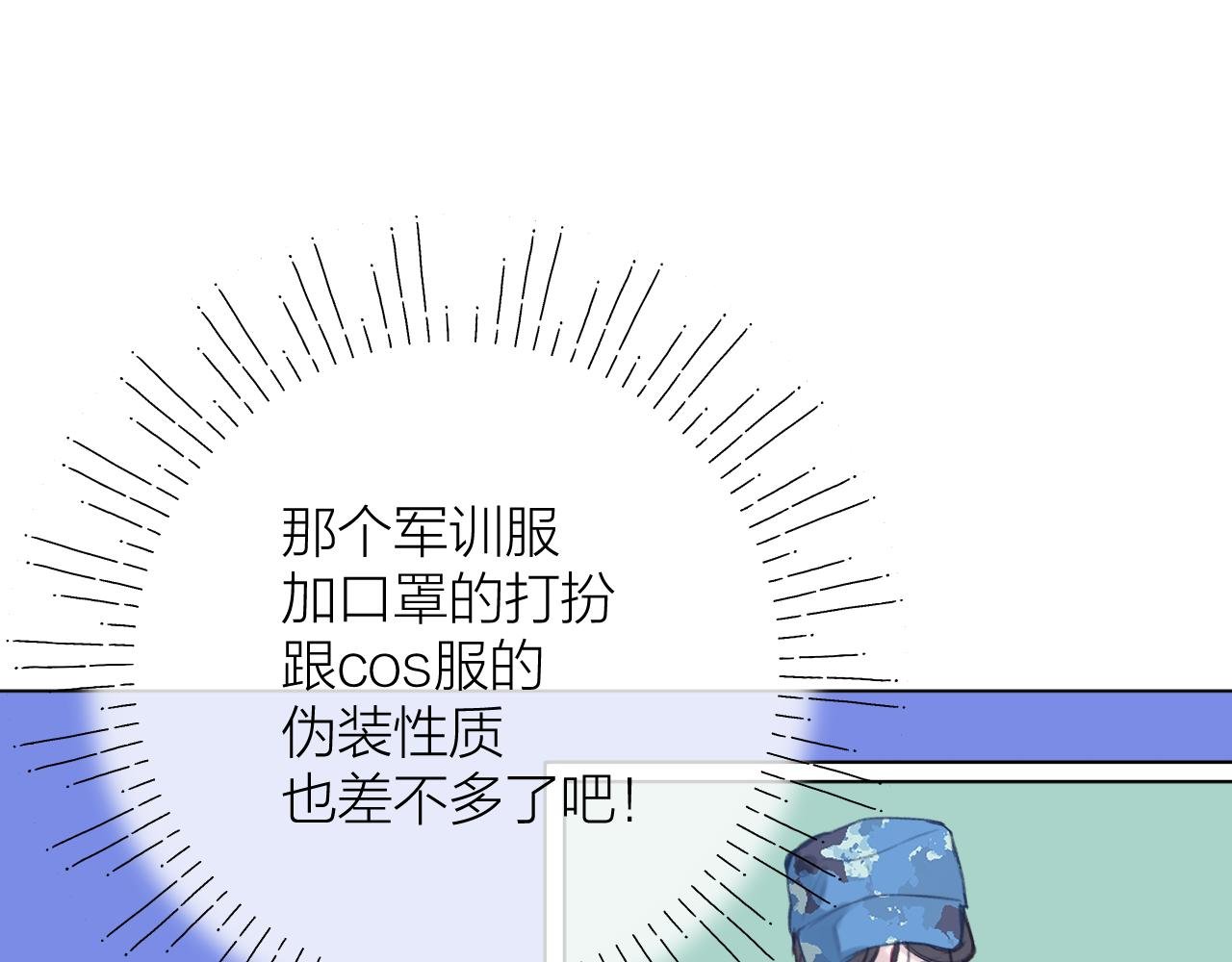 第7话 更进一步