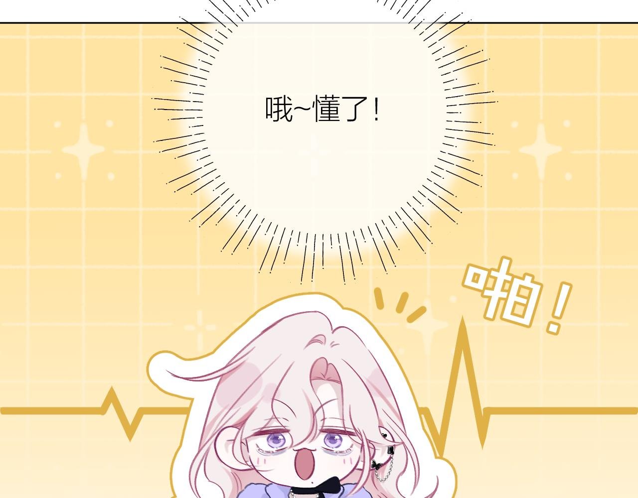 第7话 更进一步