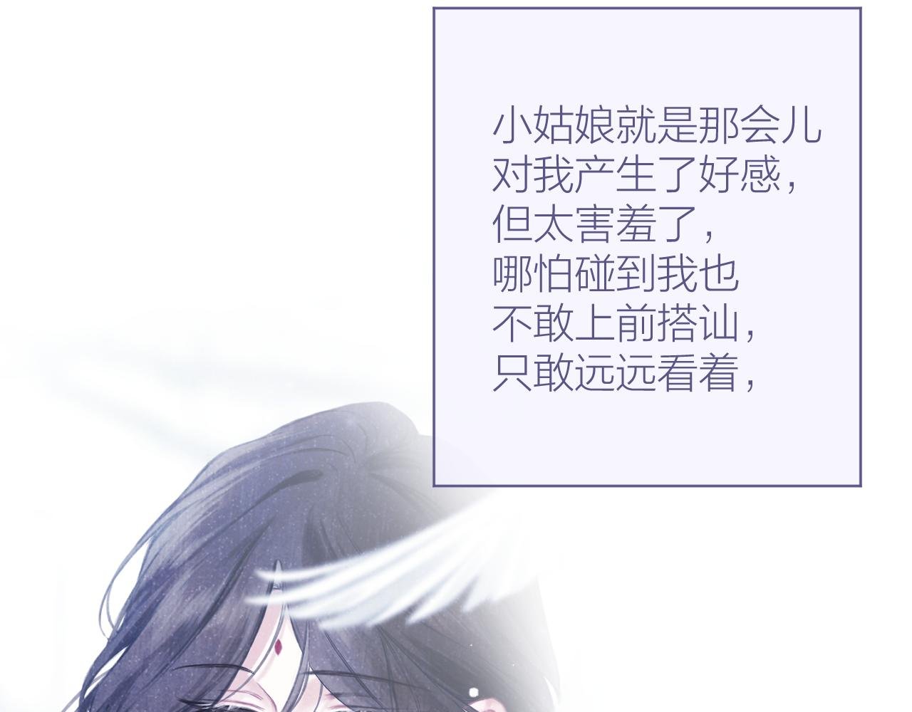第7话 更进一步