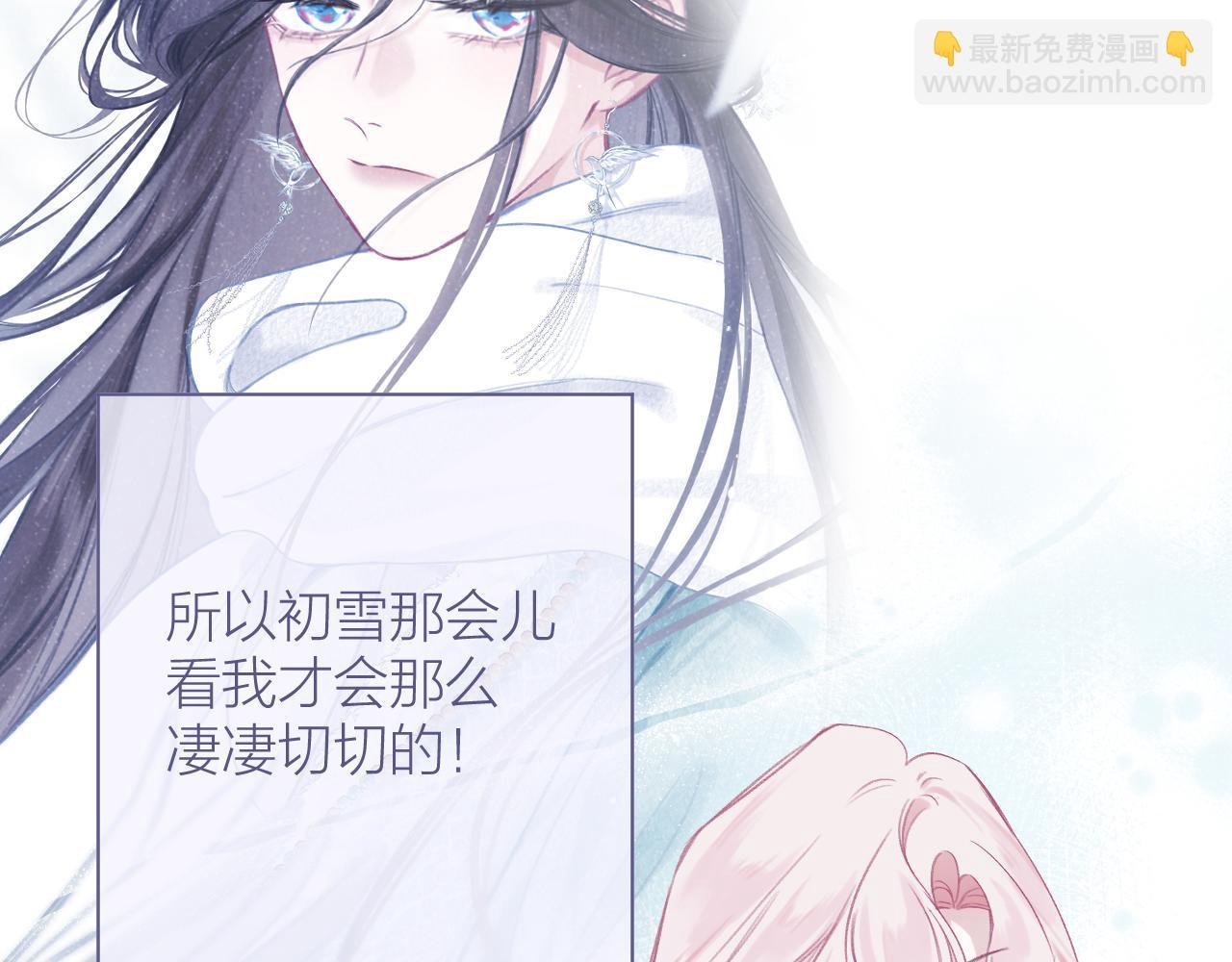 第7话 更进一步