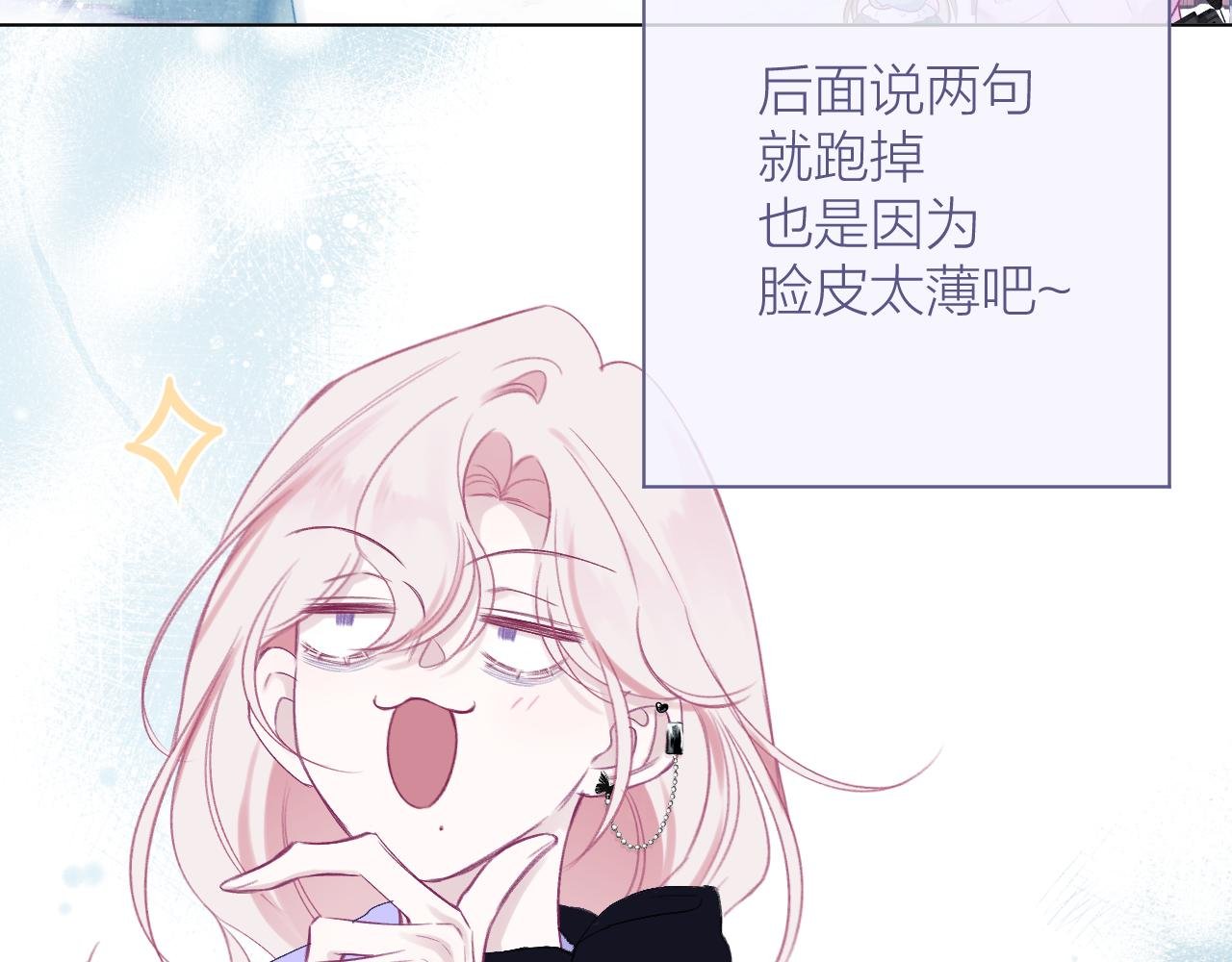 第7话 更进一步