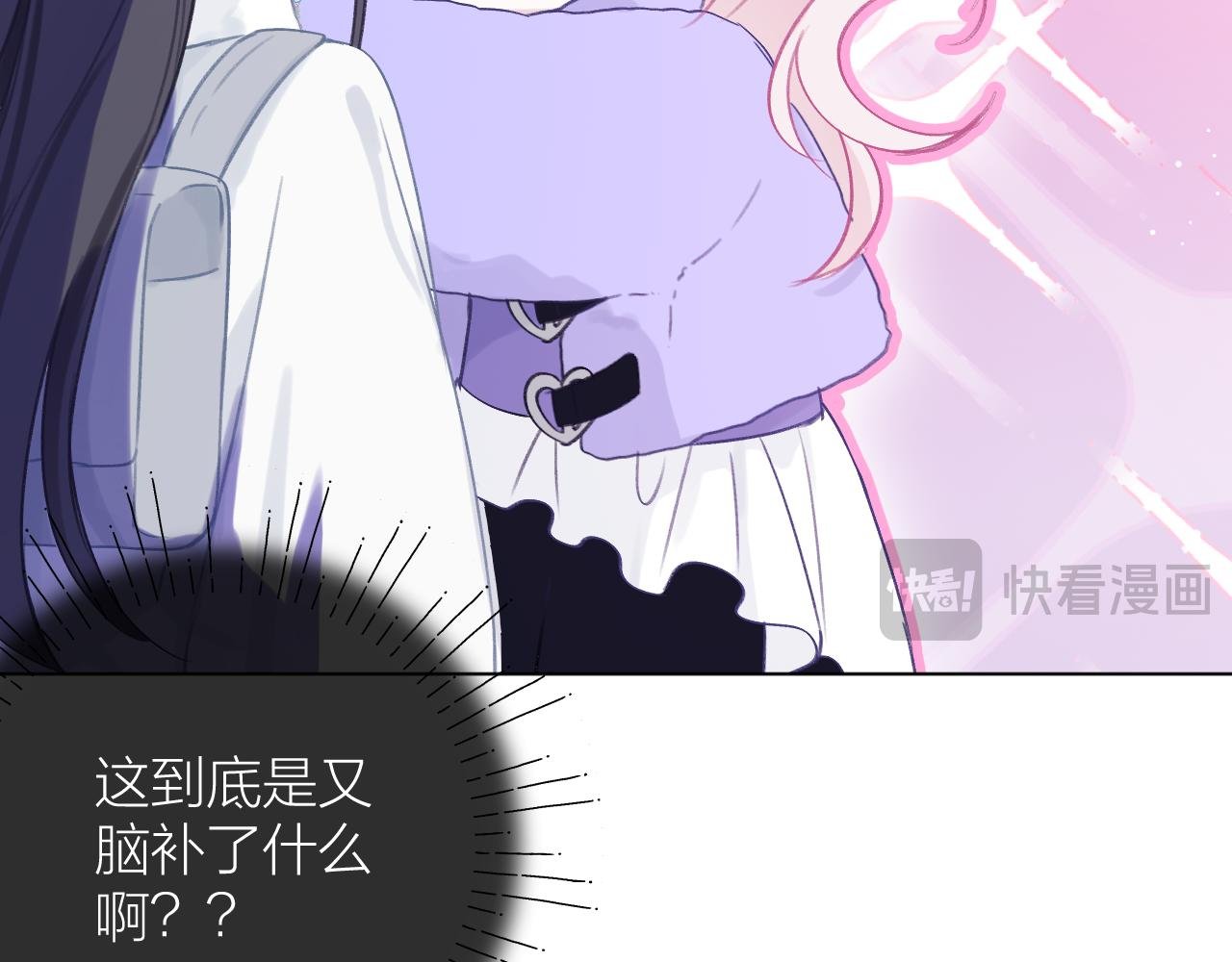 第7话 更进一步