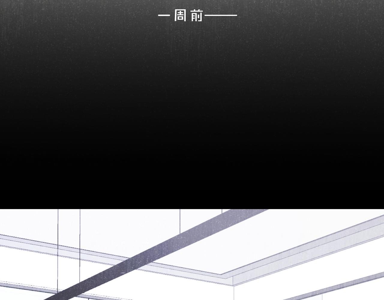 第8话 粘人