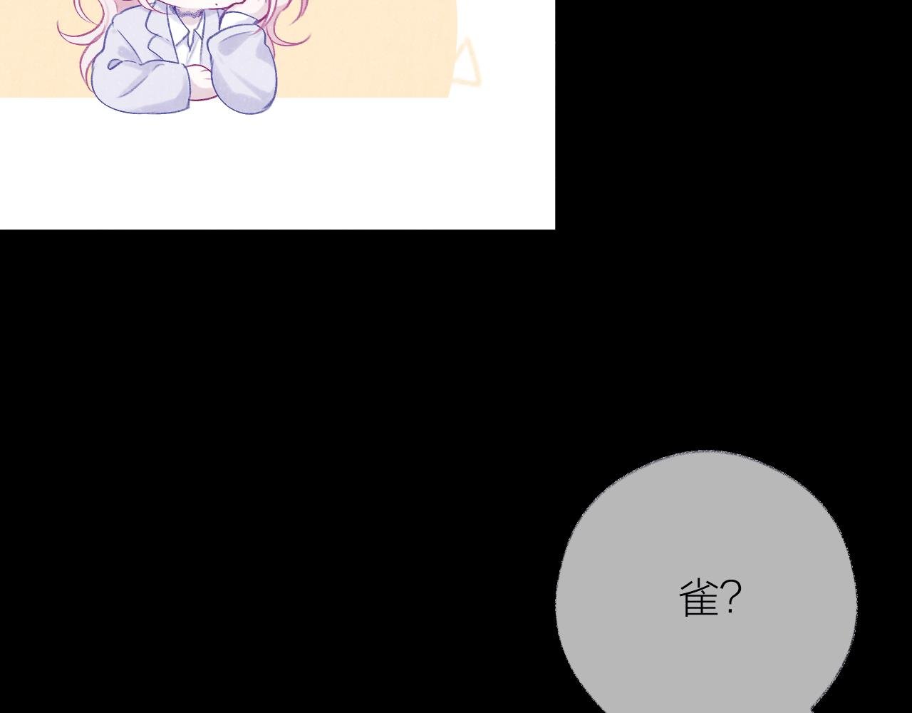 第8话 粘人