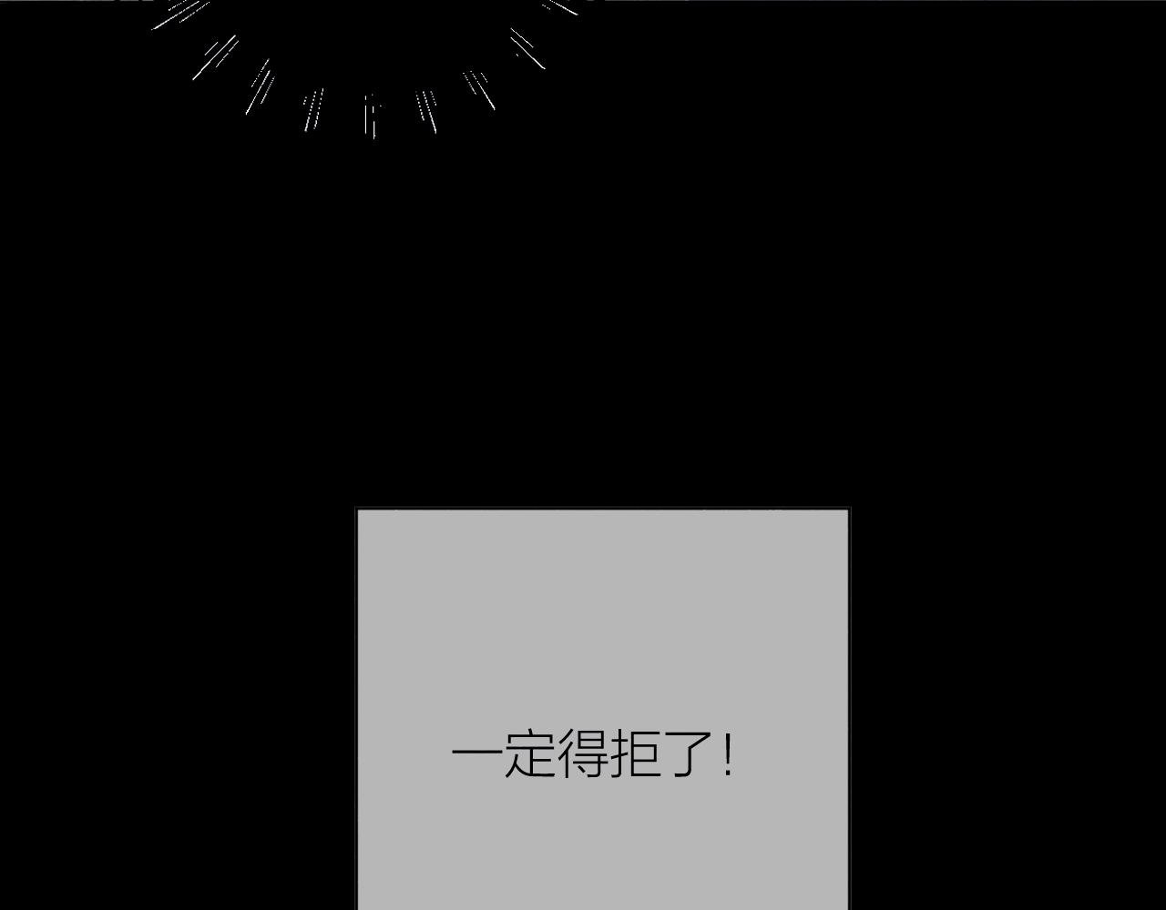 第8话 粘人